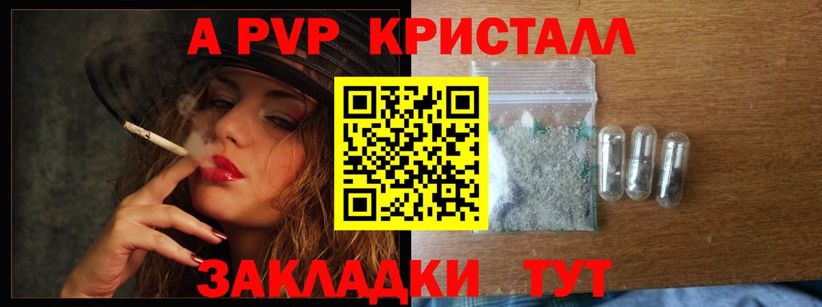 APVP СК КРИС Октябрьский