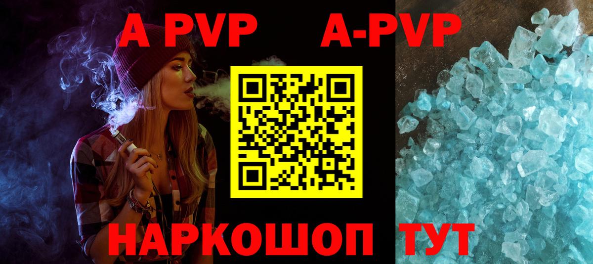 Октябрьский  A PVP крисы CK  А ПВП кристаллы  Вход с VPN 