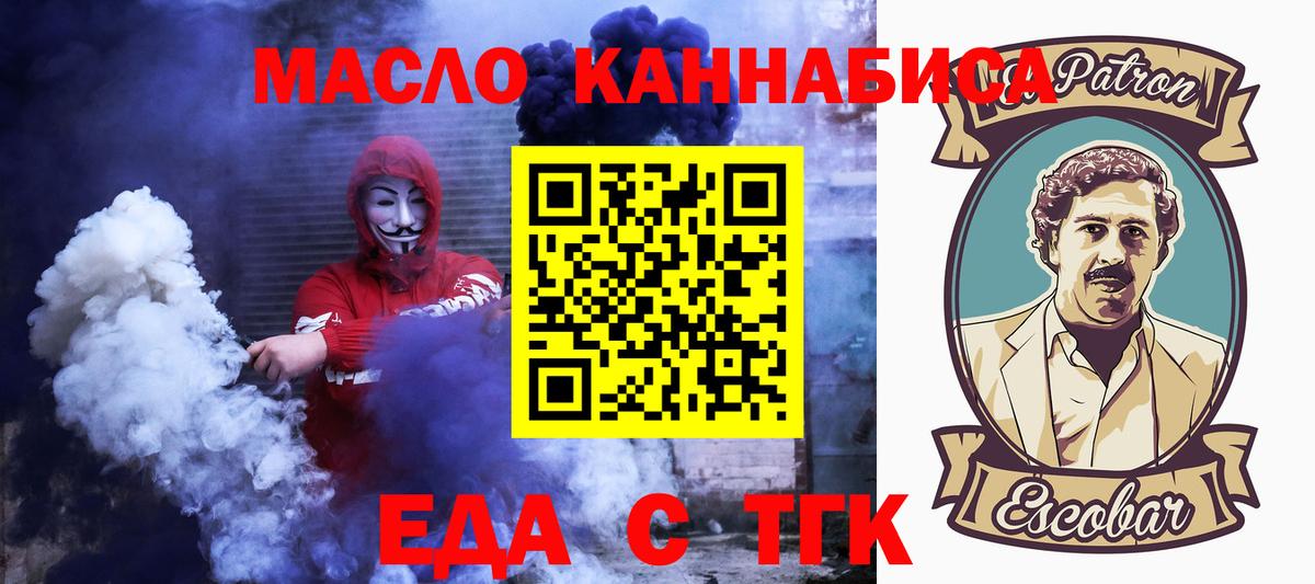 Canna-Cookies конопля  Вход с VPN  Октябрьский 