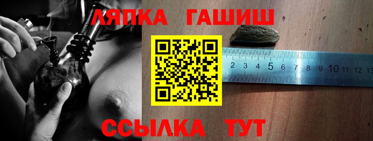 ГАШИШ гарик  ГАШИШ гарик  ГАШИШ  Октябрьский  Вход с VPN 