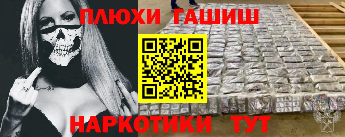 Гашиш Premium Октябрьский
