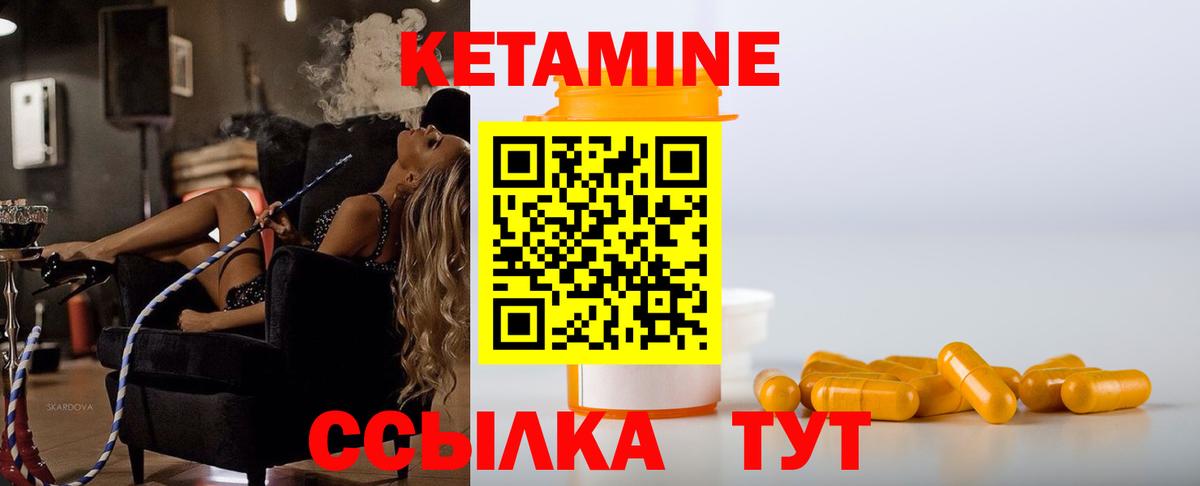 Октябрьский  Кетамин VHQ  мориарти клад  КЕТАМИН ketamine  Вход с VPN 