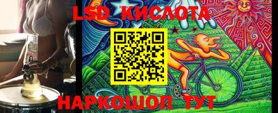 крисы Сланцы