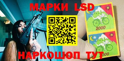 крисы Сланцы