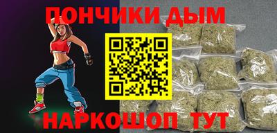 метамфетамин Славгород