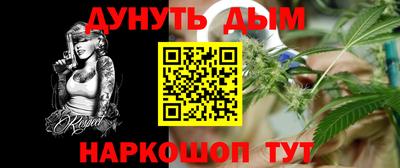 метамфетамин Славгород