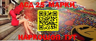 метамфетамин Славгород