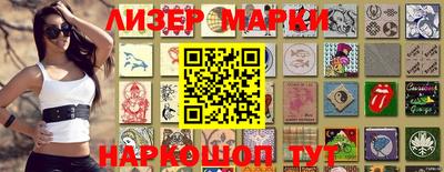 крисы Сланцы