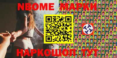 Альфа ПВП Славянск-на-Кубани