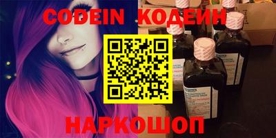 метамфетамин Славгород