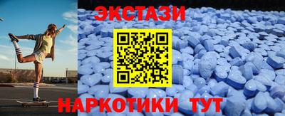 метамфетамин Славгород