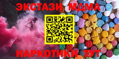 метамфетамин Славгород