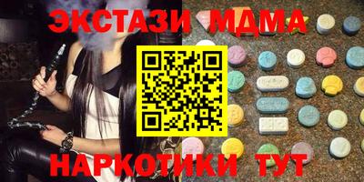 крисы Сланцы