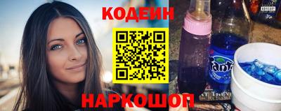 метамфетамин Славгород