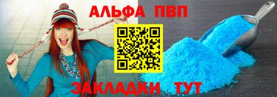 крисы Сланцы