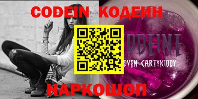 крисы Сланцы