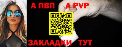 крисы Сланцы