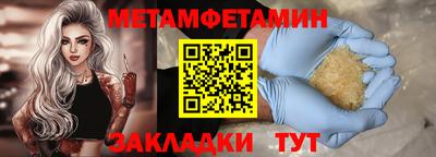 Альфа ПВП Славянск-на-Кубани