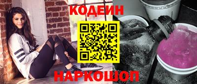 Альфа ПВП Славянск-на-Кубани