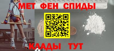 крисы Сланцы