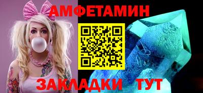 Альфа ПВП Славянск-на-Кубани