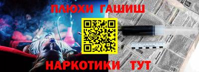 крисы Сланцы