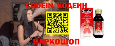 метамфетамин Славгород
