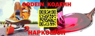 крисы Сланцы