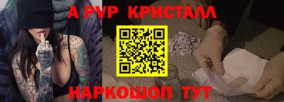 крисы Сланцы