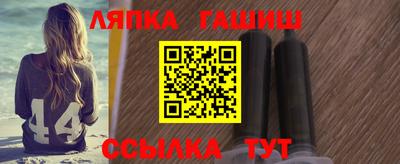 крисы Сланцы