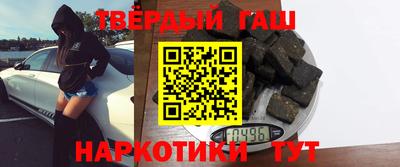 метамфетамин Славгород