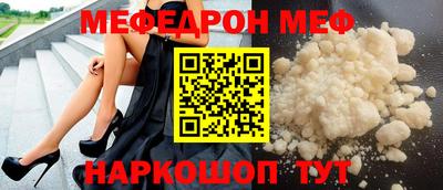 крисы Сланцы