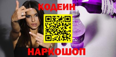 Альфа ПВП Славянск-на-Кубани