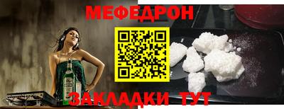 метамфетамин Славгород