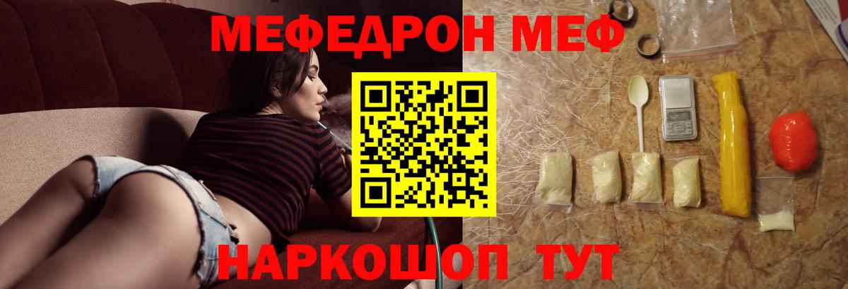 МЯУ-МЯУ  МЕФ  Октябрьский  Вход с VPN    как зайти  Меф 4 MMC  Меф 4 MMC 