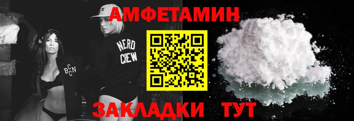 МЕТАМФЕТАМИН витя  МЕТАМФЕТАМИН витя  Первитин  Октябрьский  Вход с VPN 