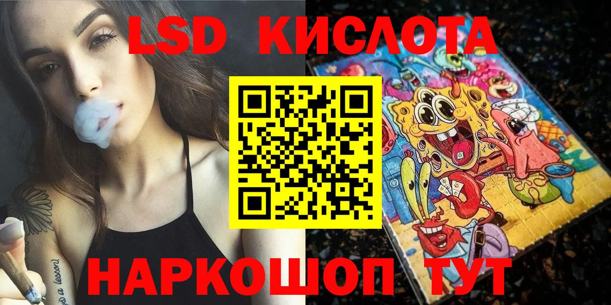 Марки 25I-NBOMe 1500мкг  Вход с VPN  Октябрьский 