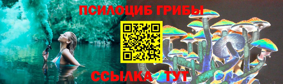 Октябрьский  Галлюциногенные грибы ЛСД  Вход с VPN  Галлюциногенные грибы прущие грибы 