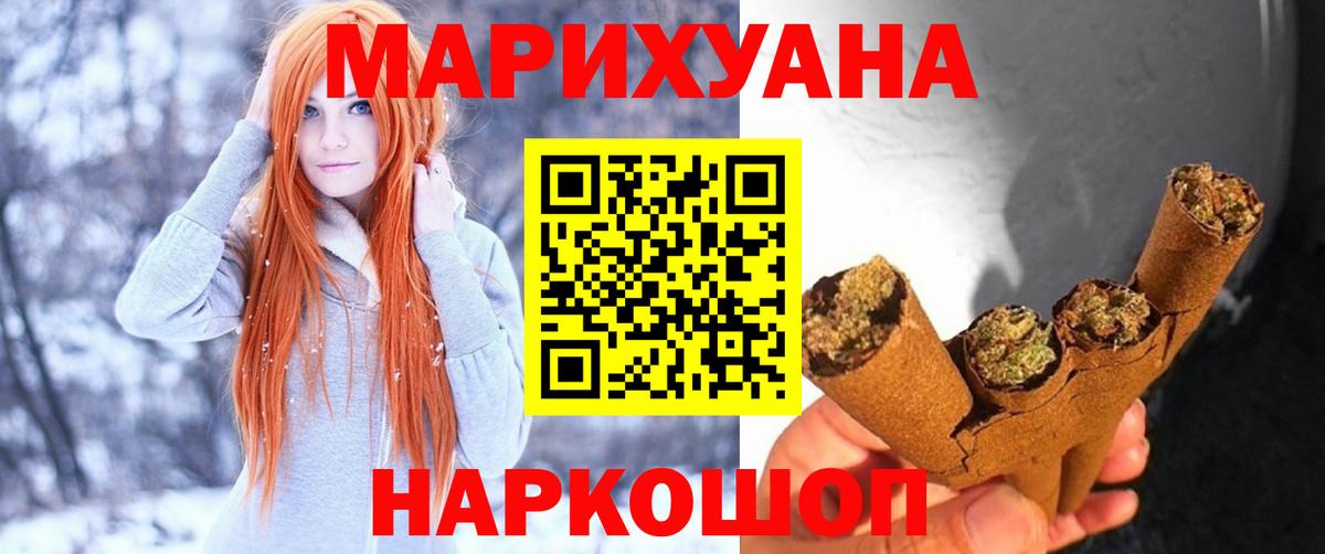 Шишки марихуана White Widow  Марихуана Bruce Banner  Октябрьский  Вход с VPN  МАРИХУАНА Amnesia  Марихуана гибрид 